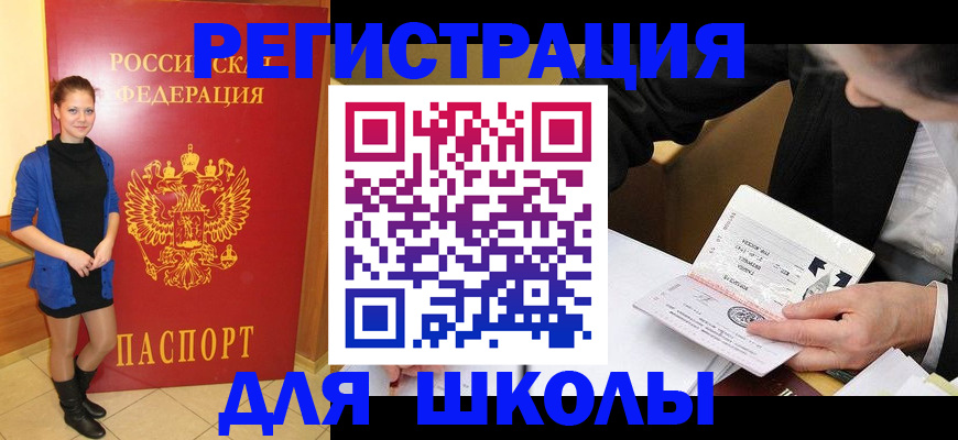 форма 3 в Лабинске